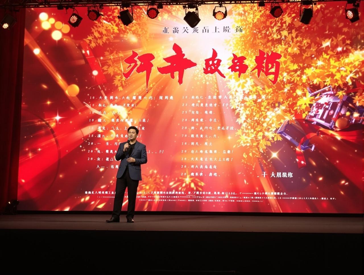 斑马影视2026年度新剧片单正式发布,12部精品力作即将亮相